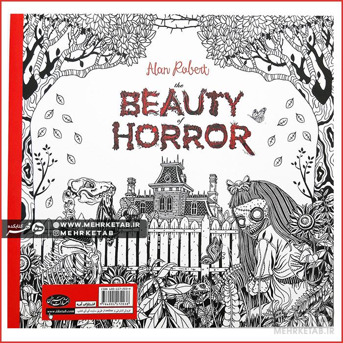 کتاب رنگ آمیزی بزرگسالان زیبایی وحشت - تصویر 2