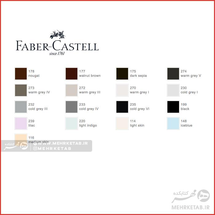 ماژیک پیت آرتیست فابرکاستل Fabercastell Pitt Artist Pen B - تصویر 3