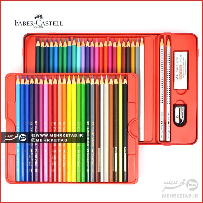 ست طراحی ۶۰ رنگ فابرکاستل 60 Faber Castell Classic Colour Pencil Sketch Set - تصویر 2