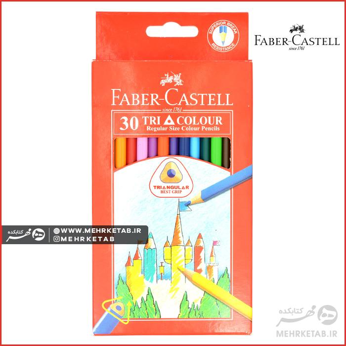 مداد رنگی ۳۰ رنگ فابرکاستل Faber Castell 30 Triangular Colour Pencil's