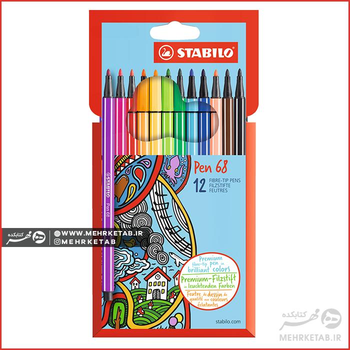 ماژیک ۱۲ رنگ استابیلو Pen 68