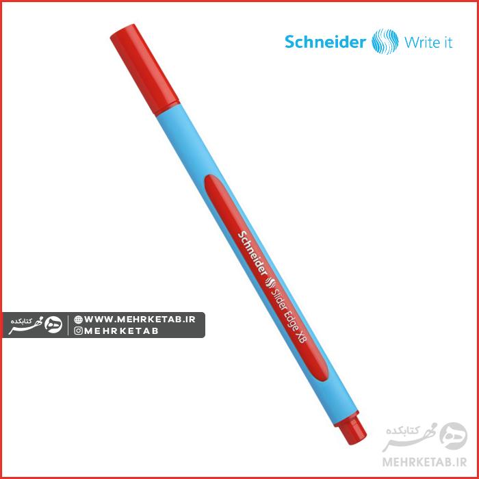 خودکار سری اسلایدر اِج XB اشنایدر Schneider Slider Edge Pen - تصویر 3