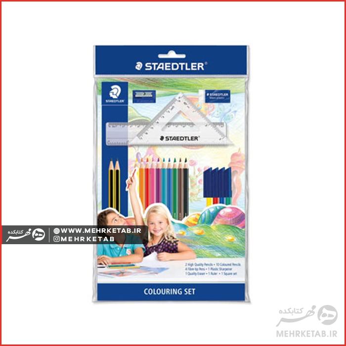 ست مدرسه استدلر Staedtler School set