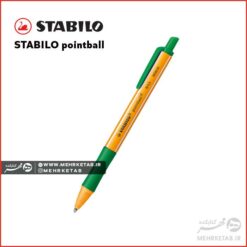 خودکار فنری استابیلو رنگ سبز  Stabilo Pointball Green
