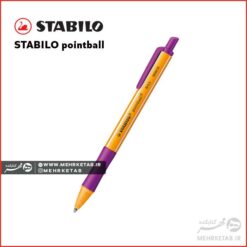 خودکار فنری استابیلو رنگ بنفش  Stabilo Pointball Purple