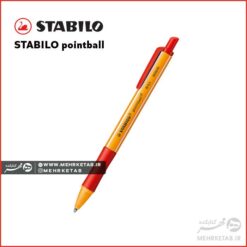 خودکار فنری استابیلو رنگ قرمز  Stabilo Pointball Red