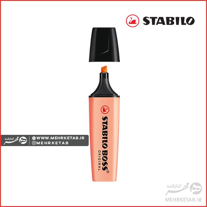 هایلایتر پاستلی استابیلو رنگ گل بهی STABILO BOSS ORIGINAL Pastel Creamy