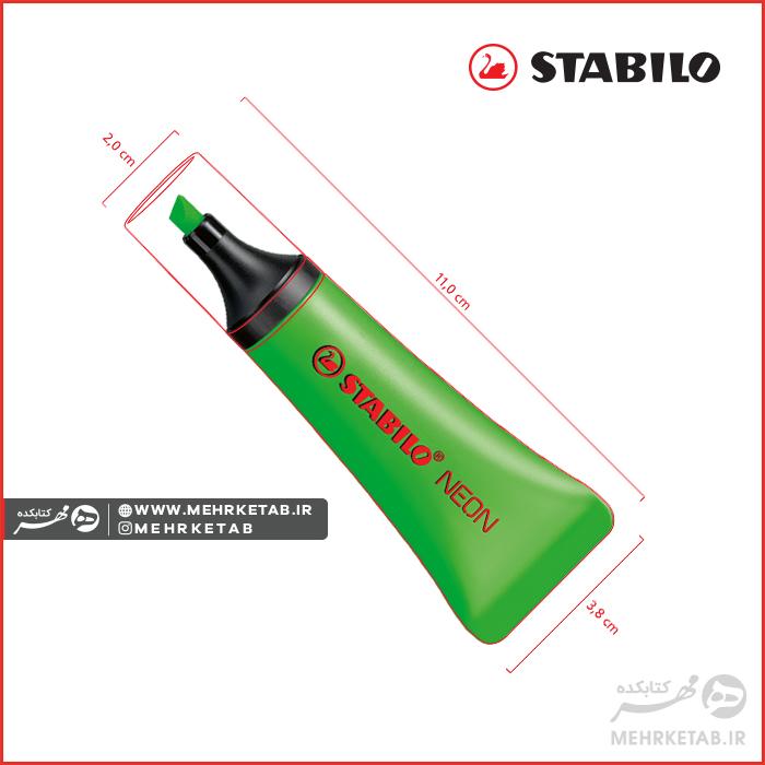 هایلایتر نئون استابیلو رنگ نارنجی Stabilo Neon Orange - تصویر 5