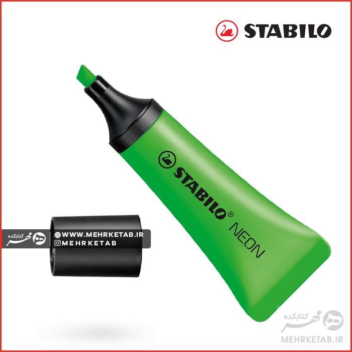 هایلایتر نئون استابیلو رنگ سبز Stabilo Neon Green