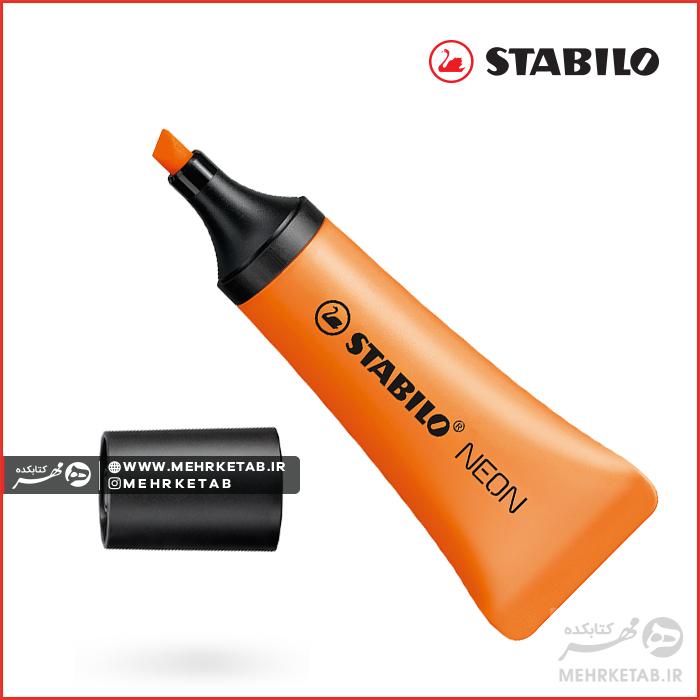 هایلایتر نئون استابیلو رنگ نارنجی Stabilo Neon Orange