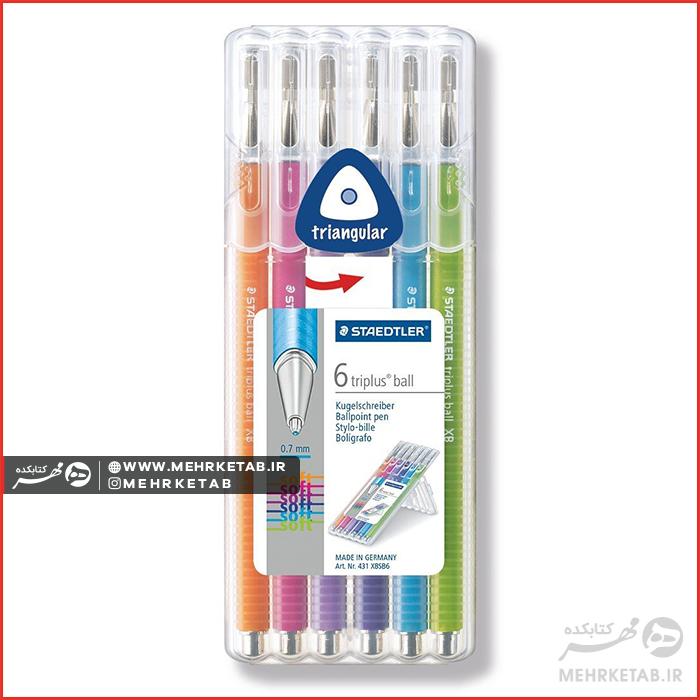 خودکار مثلی استدلر ست ۶ رنگ Staedtler Triplus Ball Pack of 6 - تصویر 2