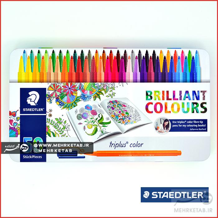 ماژیک ۵۰ رنگ استدلر Staedtler Triplus Fiber Tip Pens 50 colors