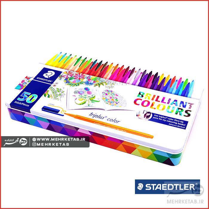 ماژیک ۵۰ رنگ استدلر Staedtler Triplus Fiber Tip Pens 50 colors - تصویر 4