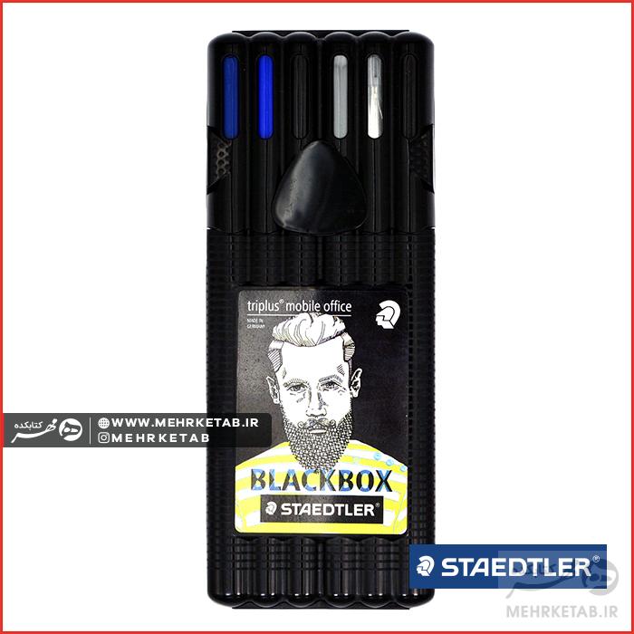 ست اداری بلک باکس استدلر Staedtler Office set black box