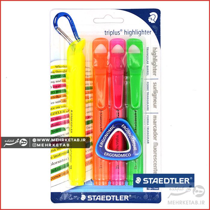 هایلایتر تریپلاس استدلر ست ۴ رنگ  Staedtler Triplus Highlighter, Pack of 4