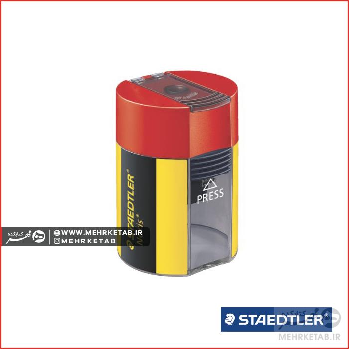 تراش نوریس استدلر Staedtler 511 004 Noris Single Hole Tub Sharpener