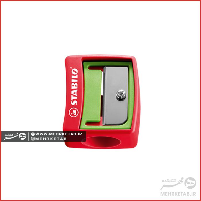 تراش وودی استابیلو Stabilo Woody Sharpener