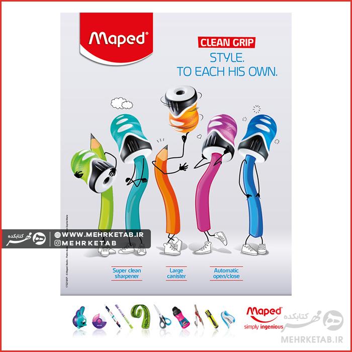 تراش مخزن دار Maped Clean Grip - تصویر 2