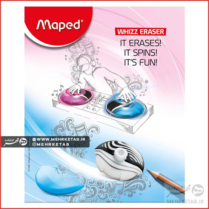 پاک کن Maped Whizz - تصویر 3