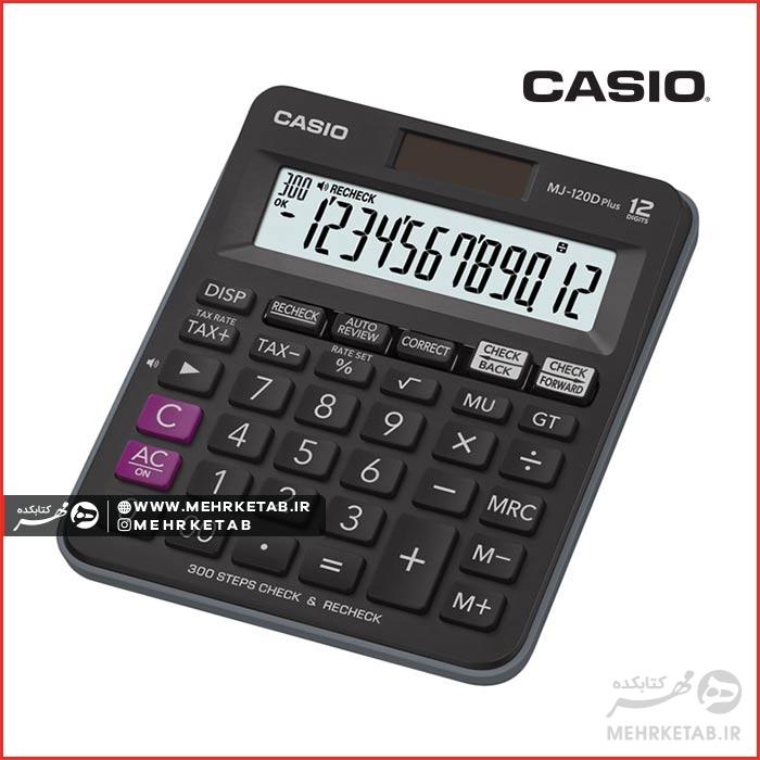 ماشین حساب  کاسیو مدل Mj-120D  Plus