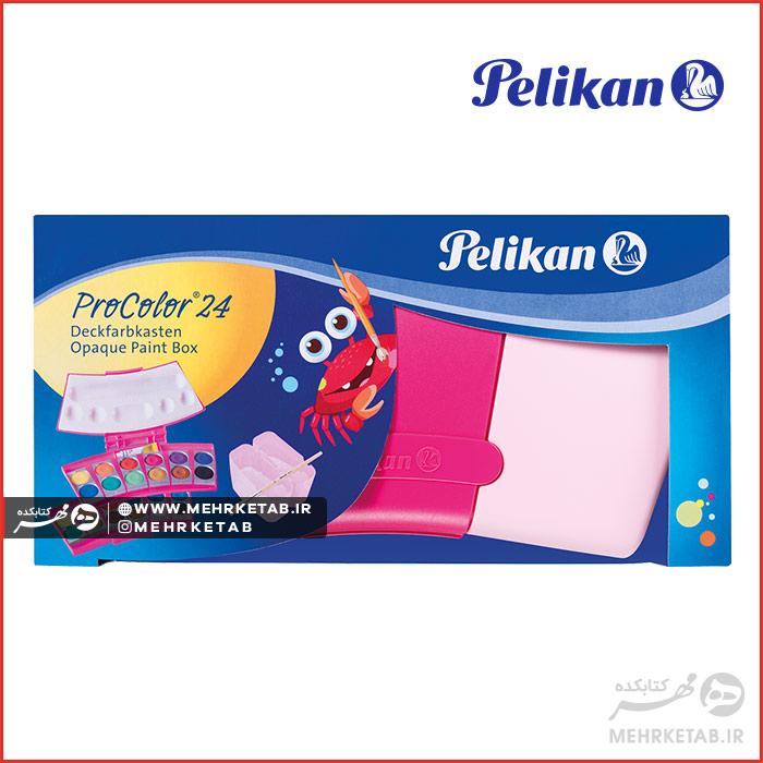 آبرنگ پروکالر ۲۴ رنگ پلیکان PELIKAN PAINTBOX PROCOLOR  24C