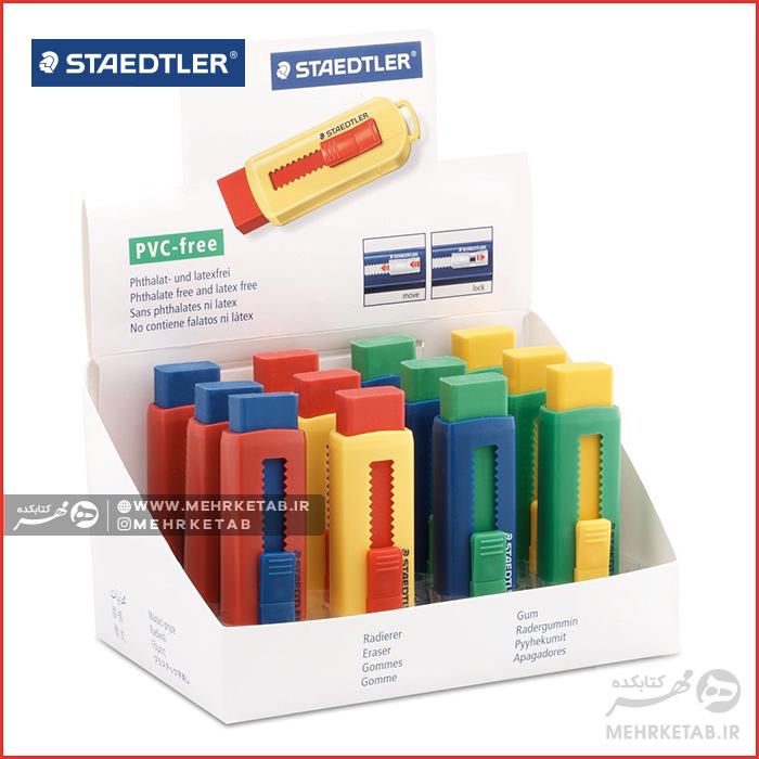 پاک کن کاتری استدلر Staedtler PVC-Free Eraser - تصویر 5