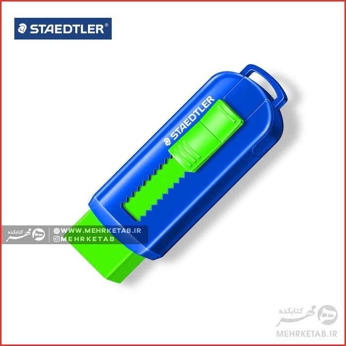 پاک کن کاتری استدلر Staedtler PVC-Free Eraser