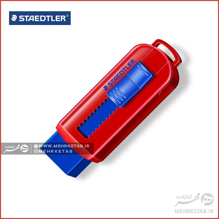 پاک کن کاتری استدلر Staedtler PVC-Free Eraser - تصویر 3