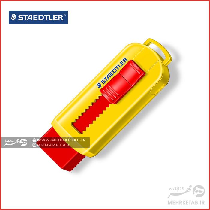 پاک کن کاتری استدلر Staedtler PVC-Free Eraser - تصویر 2
