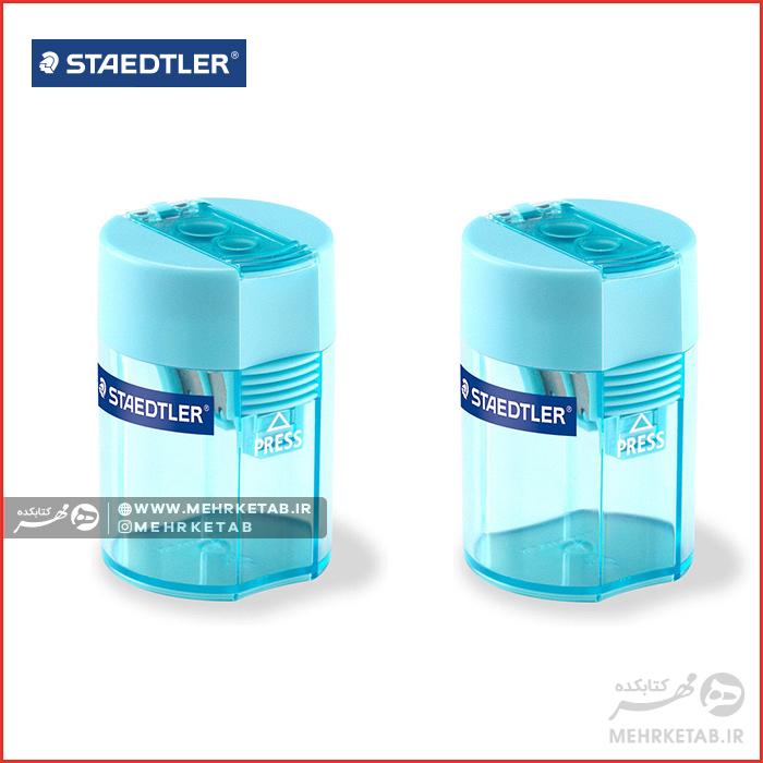 تراش دو قلو مخزن دار استدلر Staedtler Double Hole Tub Sharpener