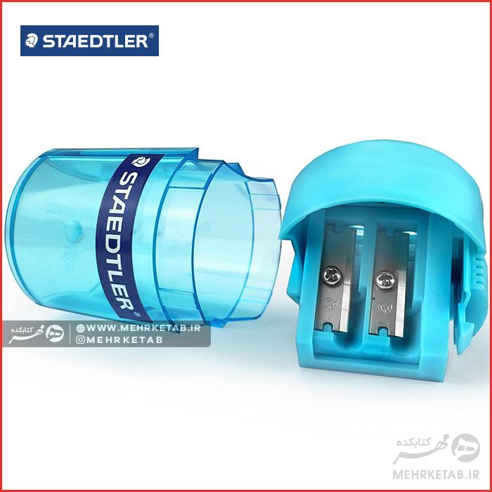 تراش دو قلو مخزن دار استدلر Staedtler Double Hole Tub Sharpener - تصویر 2