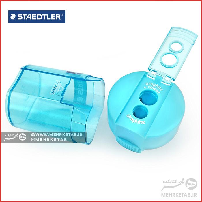 تراش دو قلو مخزن دار استدلر Staedtler Double Hole Tub Sharpener - تصویر 3