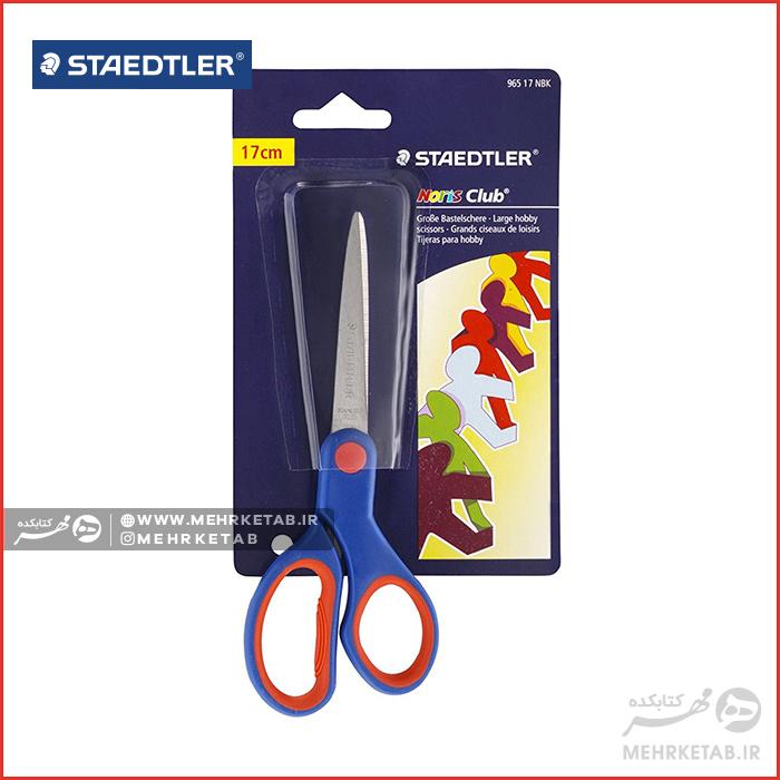 قیچی ۱۷ سانتی استدلر Staedtler Noris Scissor 17CM