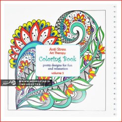 دفتر رنگ آمیزی بزرگسالان آنتی استرس جلد ۳ ماندالا تذهیب