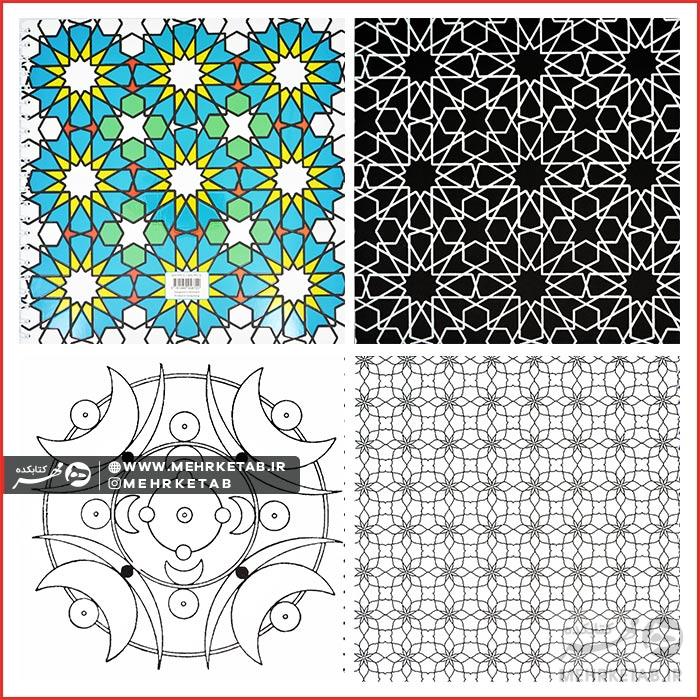 دفتر رنگ آمیزی بزرگسالان آنتی استرس جلد ۴ ماندالا سنتی - تصویر 2