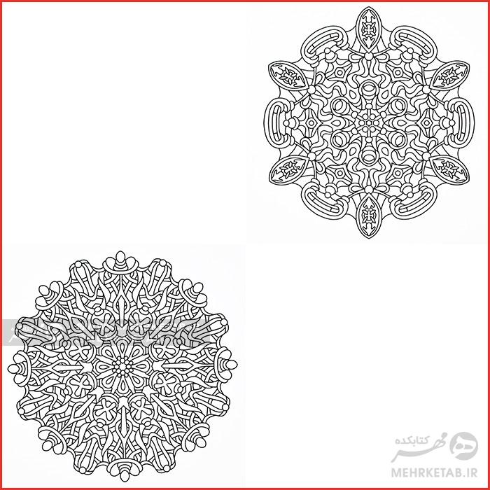 کتاب رنگ آمیزی بزرگسالان آرامش با رنگ آمیزی ماندالا - تصویر 3