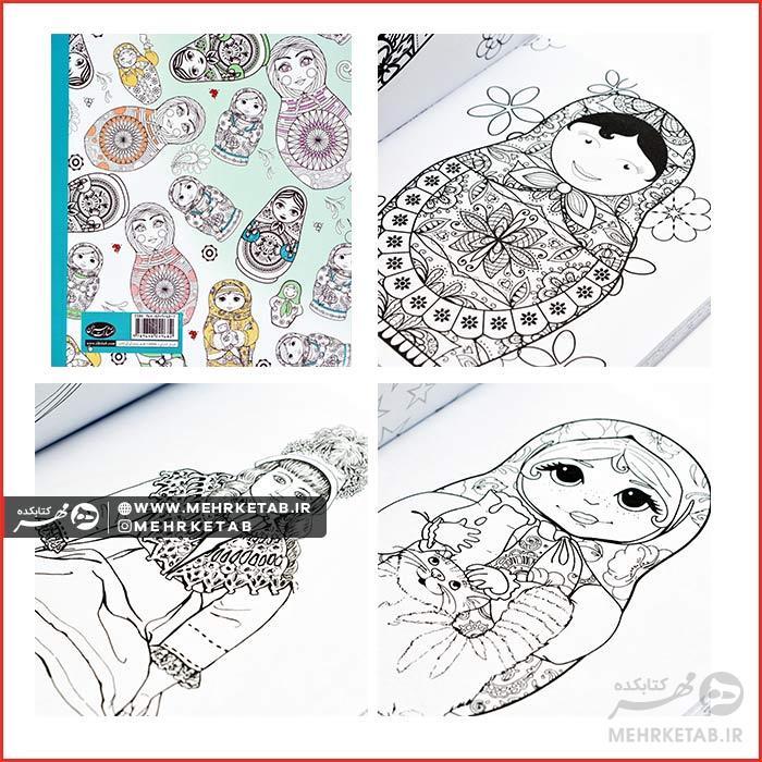 کتاب رنگ آمیزی بزرگسالان عروسک های شاد (آرامش با رنگ آمیزی) - تصویر 2