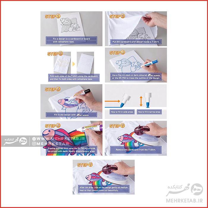 ماژیک مخصوص پارچه آرت لاین Artline Shirt Marker - تصویر 3