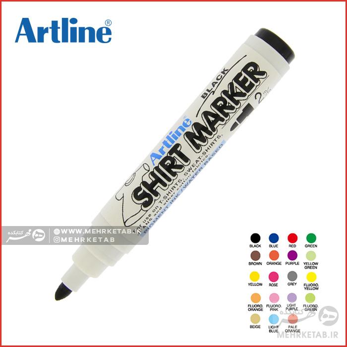 ماژیک مخصوص پارچه آرت لاین Artline Shirt Marker