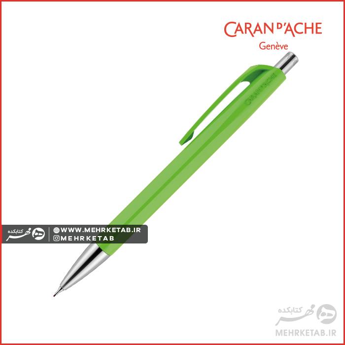مداد مکانیکی (اتود) کرن داش مدل 888 Infinite - سبز