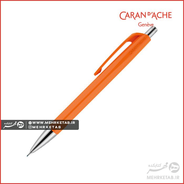 مداد مکانیکی (اتود) کرن داش مدل 888 Infinite - نارنجی