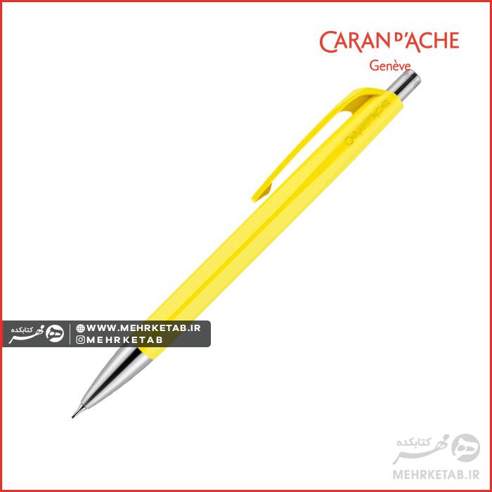 مداد مکانیکی (اتود) کرن داش مدل 888 Infinite - زرد