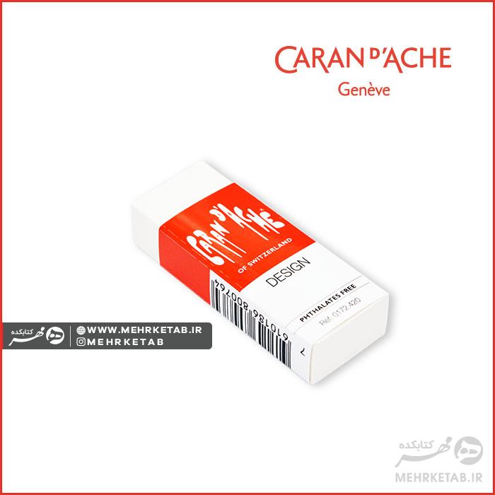 پاک کن دیزاین کرن داش