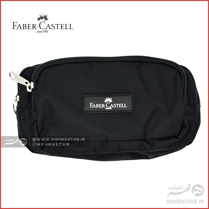 جامدادی ۲ زیپ فابرکاستل Faber-Castell Medium Pencil Case - تصویر 9