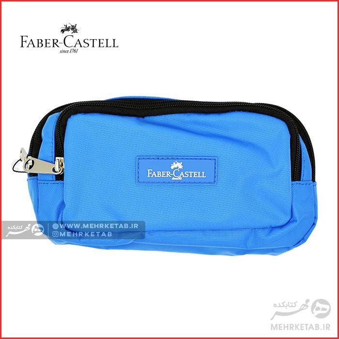 جامدادی ۲ زیپ فابرکاستل Faber-Castell Medium Pencil Case - تصویر 8