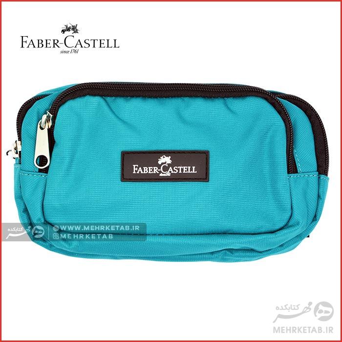 جامدادی ۲ زیپ فابرکاستل Faber-Castell Medium Pencil Case - تصویر 7
