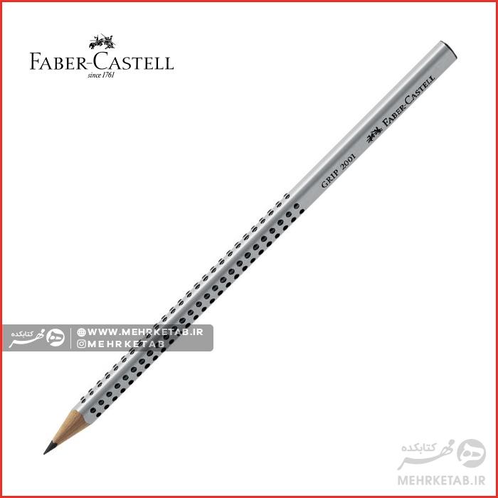 مداد مشکی گریپ مدل 2001 فابرکاستل Faber Castell Grip 2001