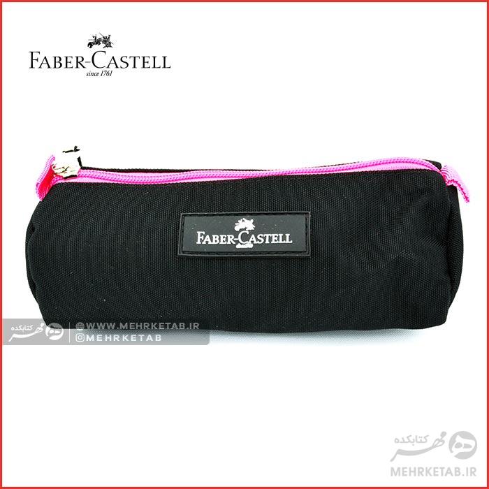 جامدادی تک زیپ فابرکاستل Faber-Castell Small Pencil Case - تصویر 8