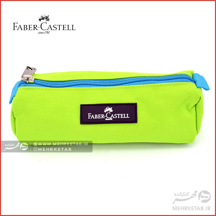 جامدادی تک زیپ فابرکاستل Faber-Castell Small Pencil Case - تصویر 4