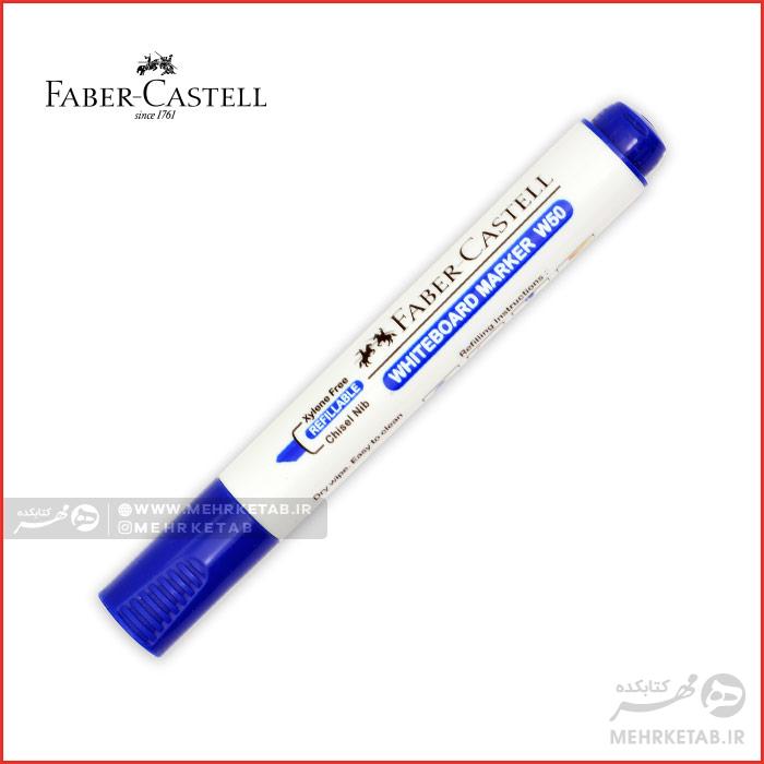 ماژیک وایت بورد فابرکاستل Faber-Castell Whiteboard Marker Refiilable